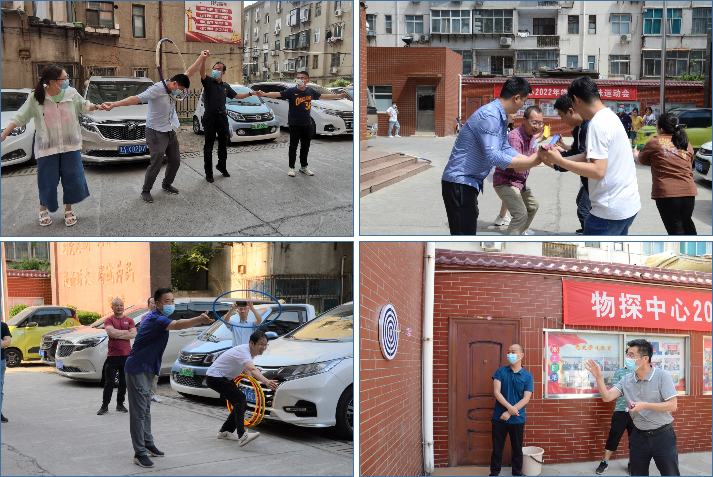 运动会图片.png