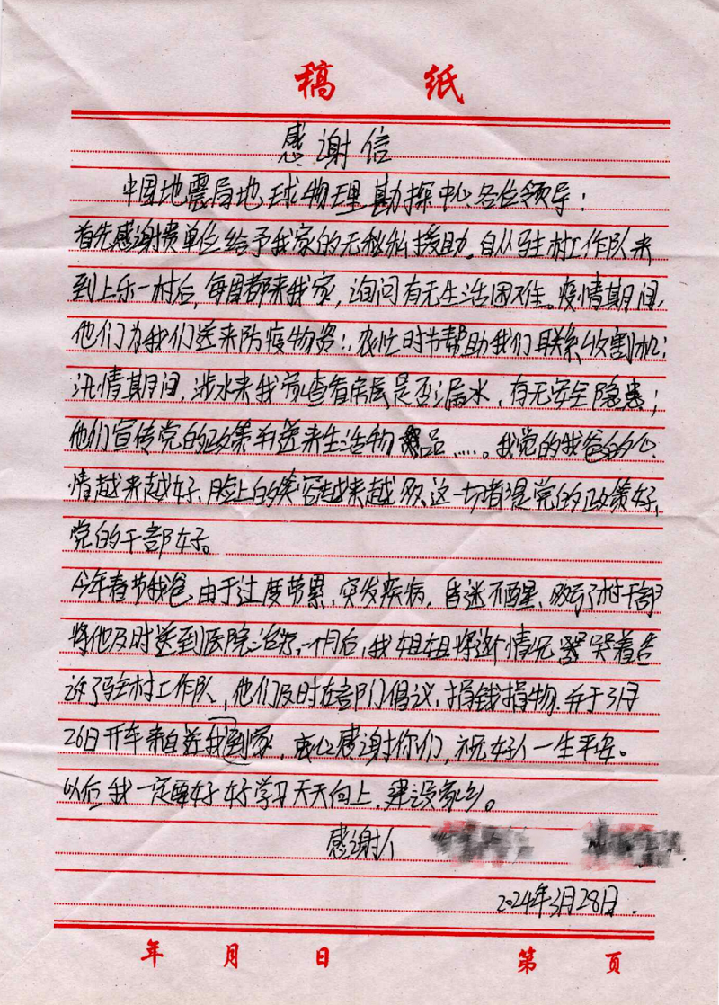 50.png