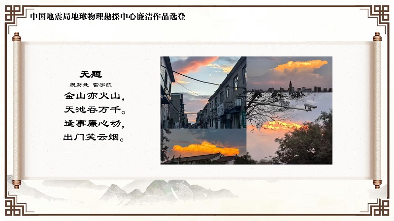 征文作品选登_page-0003.jpg