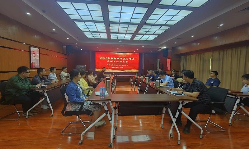 工作动员会 .jpg
