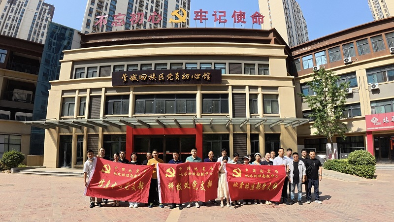 科技处党支部与地震构造部党支部、信息中心党支部联合开展深入贯彻中央八项规定精神学习教育活动.jpg